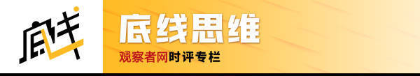 王立华：林彪、彭德怀都反对，毛泽东何以赌上红军全部家底，决意东征？
