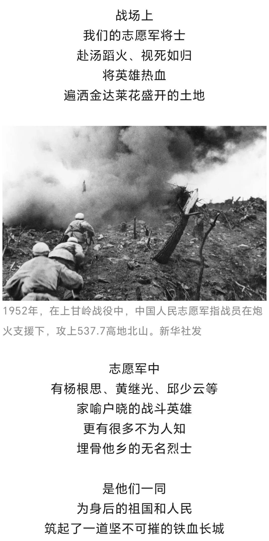 74年了，我们永远不会忘记！