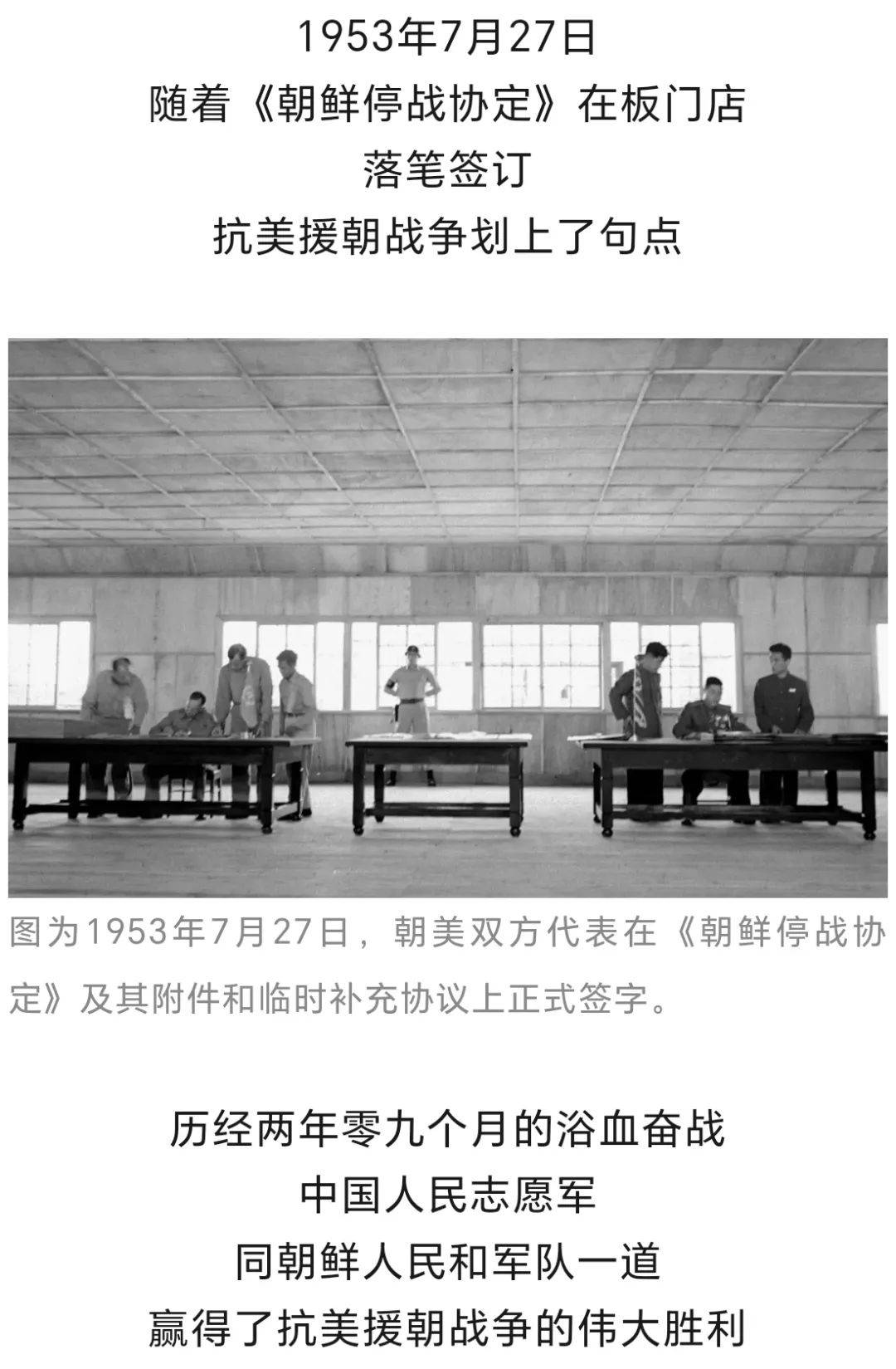74年了，我们永远不会忘记！