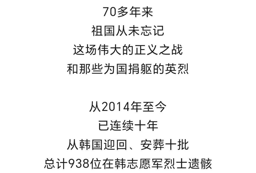 74年了，我们永远不会忘记！
