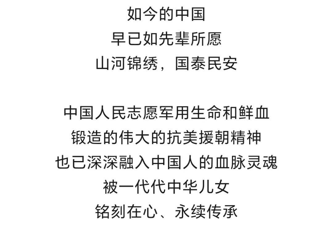 74年了，我们永远不会忘记！