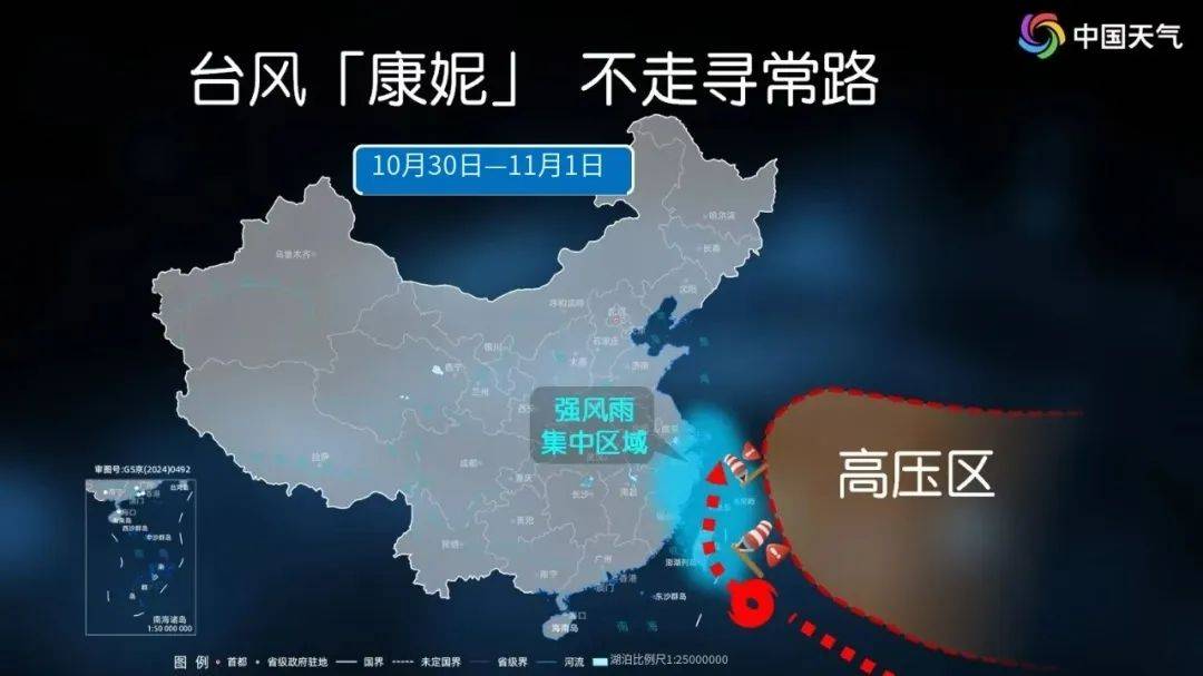 超强台风“康妮”中午即将登陆！福建一地停课！