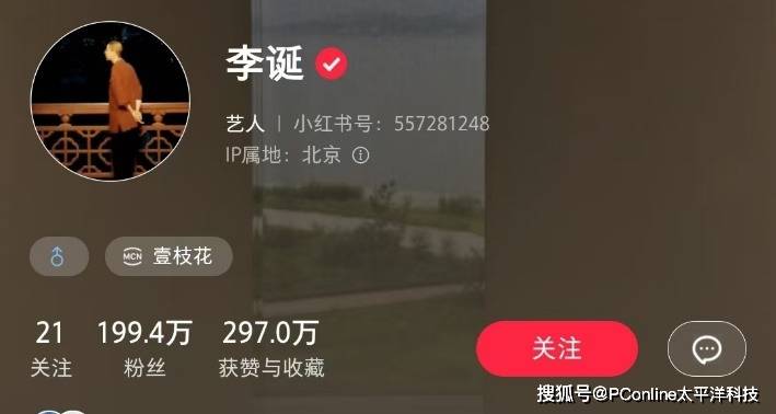 小杨哥的切片成功学，李诞能复制吗