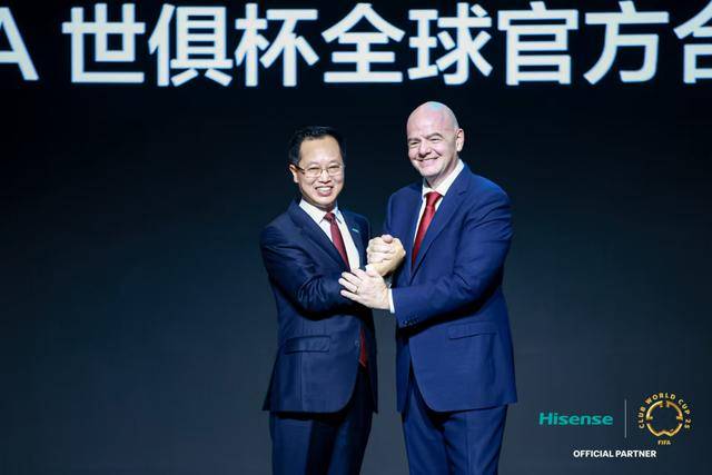 海信集团成为2025 FIFA世俱杯首个全球官方合作伙伴
