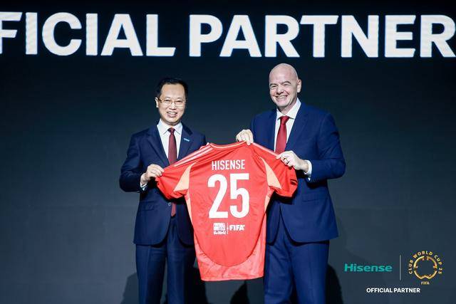 海信集团成为2025 FIFA世俱杯首个全球官方合作伙伴
