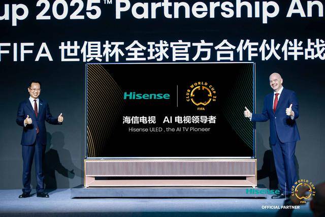 海信贾少谦：深耕体育营销 成就世界一流品牌