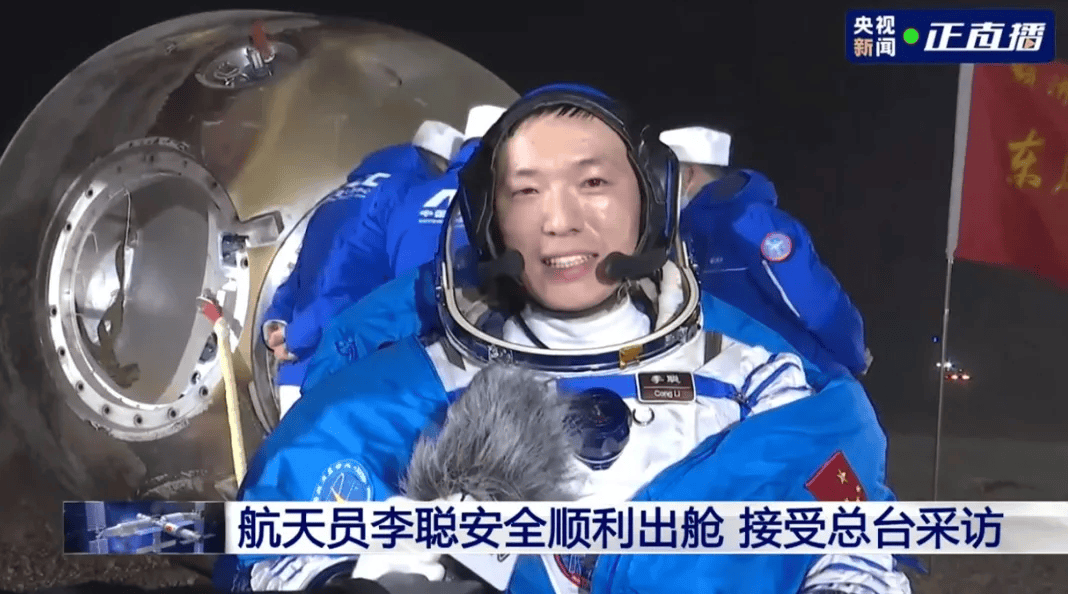 欢迎回家！