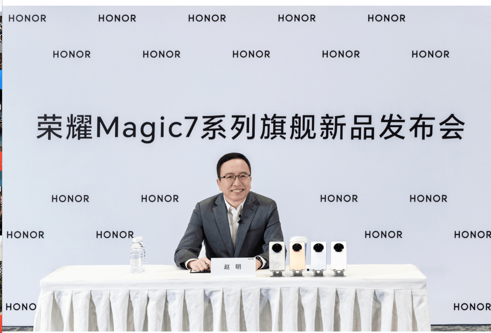独立4年后，荣耀要走自己的路：与华为“分道而行”，与苹果“殊途同归"