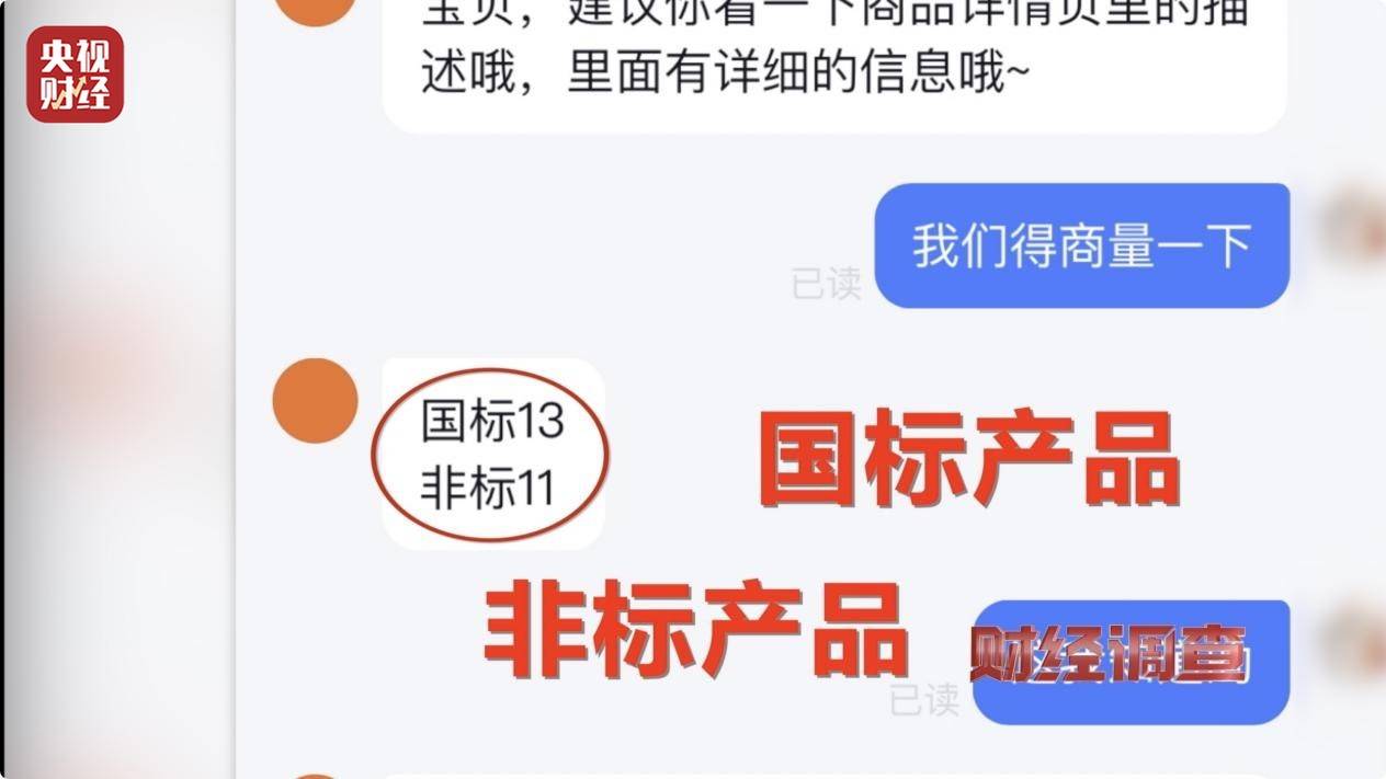 救生装备，也敢造假？！央视起底不防毒的防毒面具，用手一撕就破……
