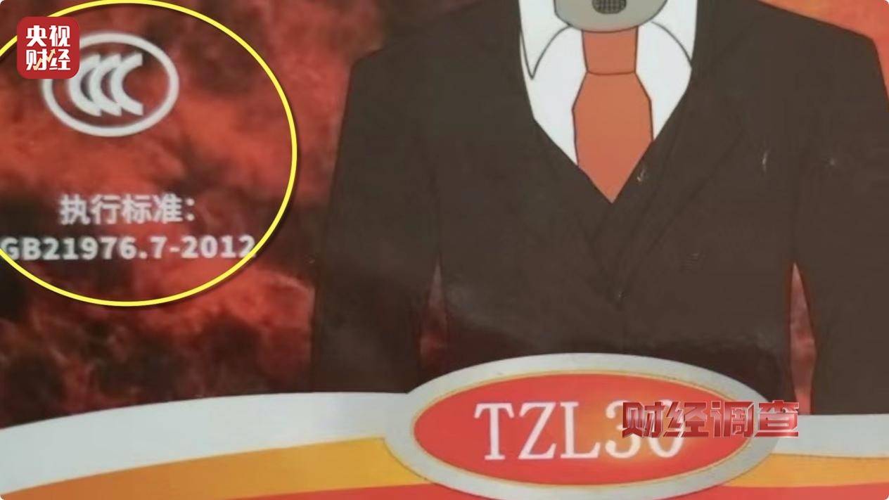 救生装备，也敢造假？！央视起底不防毒的防毒面具，用手一撕就破……