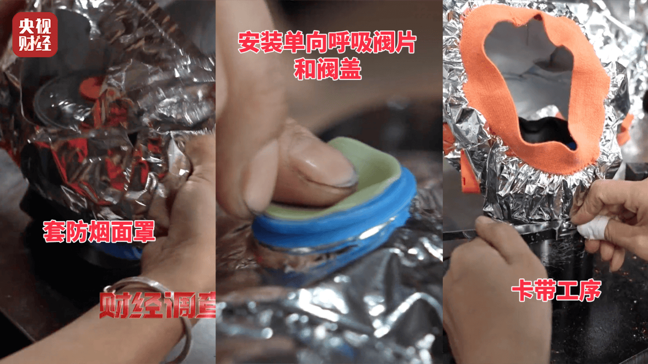 救生装备，也敢造假？！央视起底不防毒的防毒面具，用手一撕就破……