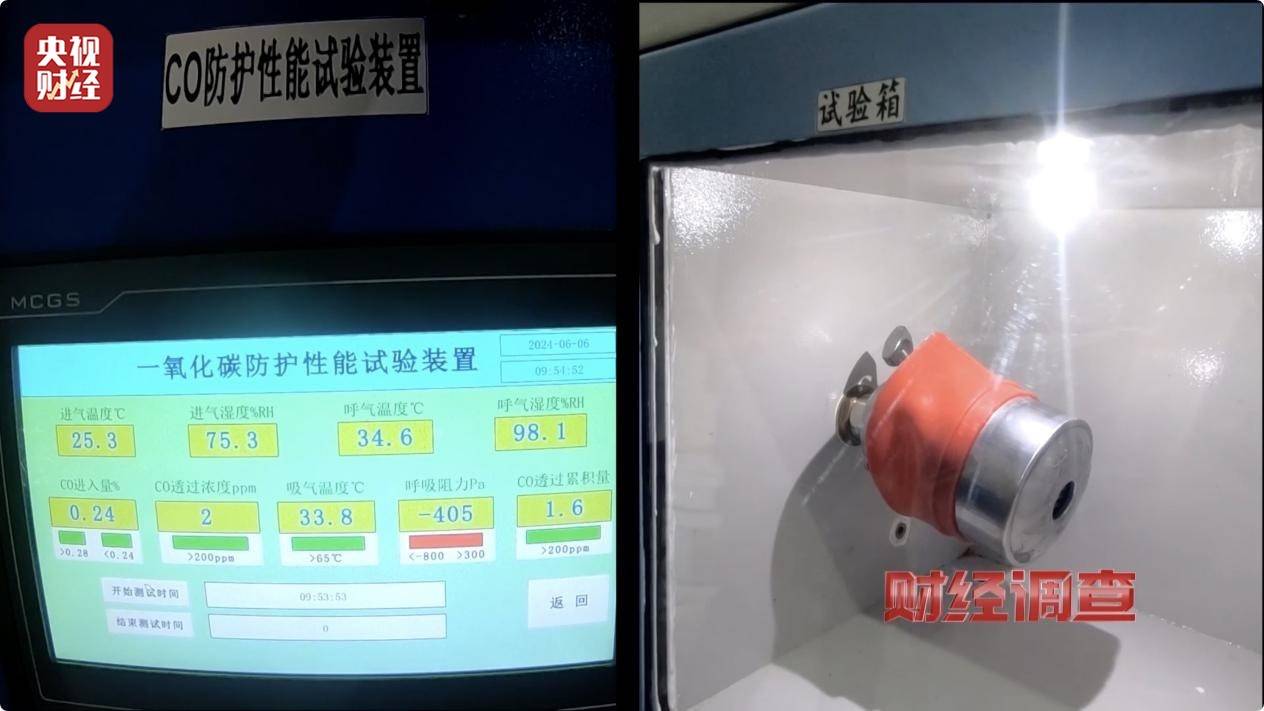 救生装备，也敢造假？！央视起底不防毒的防毒面具，用手一撕就破……