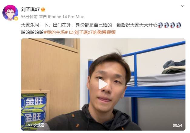 张雨绮小男友否认年入九位数：出门在外，身份是自己给的