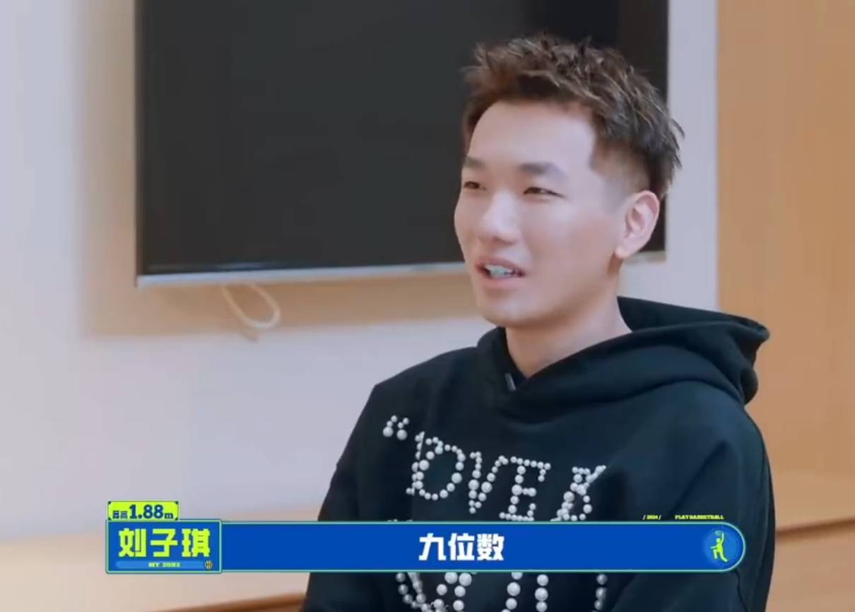 张雨绮小男友否认年入九位数：出门在外，身份是自己给的