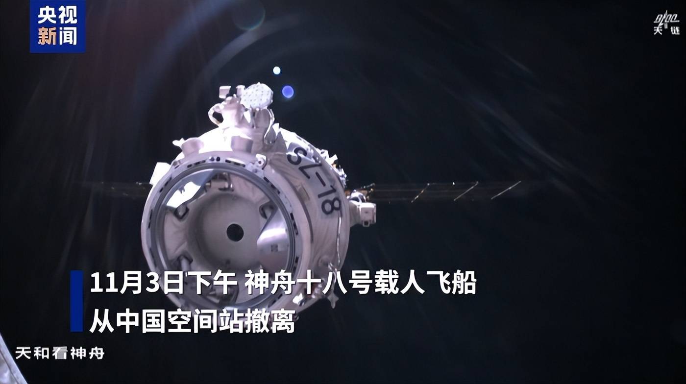 神十八返回全记录！太空出差192天的“80后”们回家了