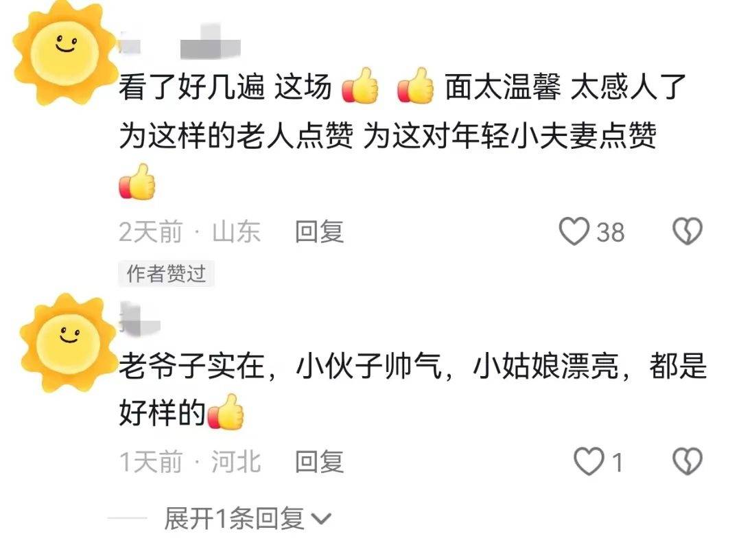 卖菜老人骑车剐蹭汽车，车主放弃索赔，老人坚持赔偿，民警调解：老人赔偿5元给对方