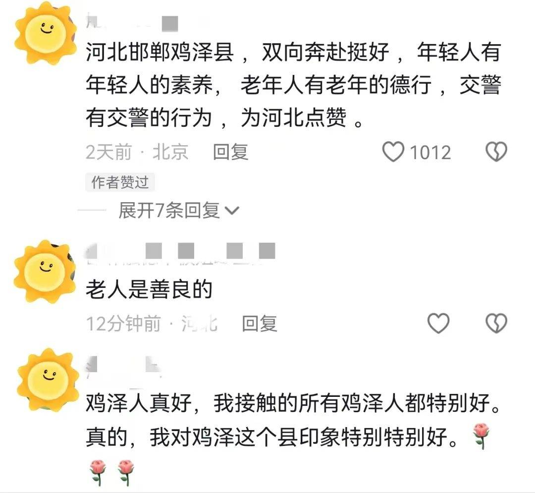 卖菜老人骑车剐蹭汽车，车主放弃索赔，老人坚持赔偿，民警调解：老人赔偿5元给对方
