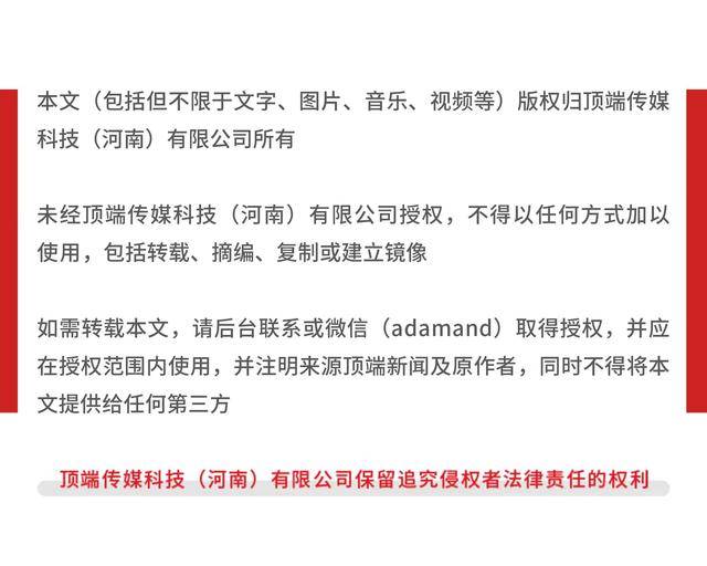 卖8元蝇香被举报后罚5000元？执法部门回应