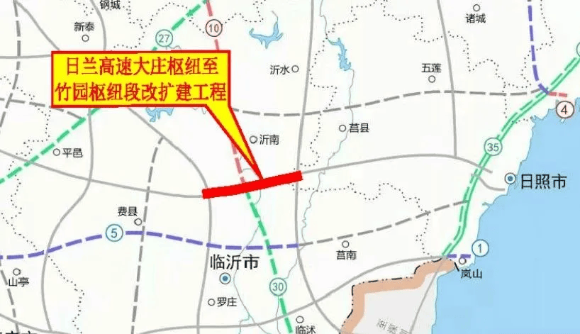 山东两条高速公路将改扩建！涉及青岛、烟台、潍坊、日照、临沂等多个城市→