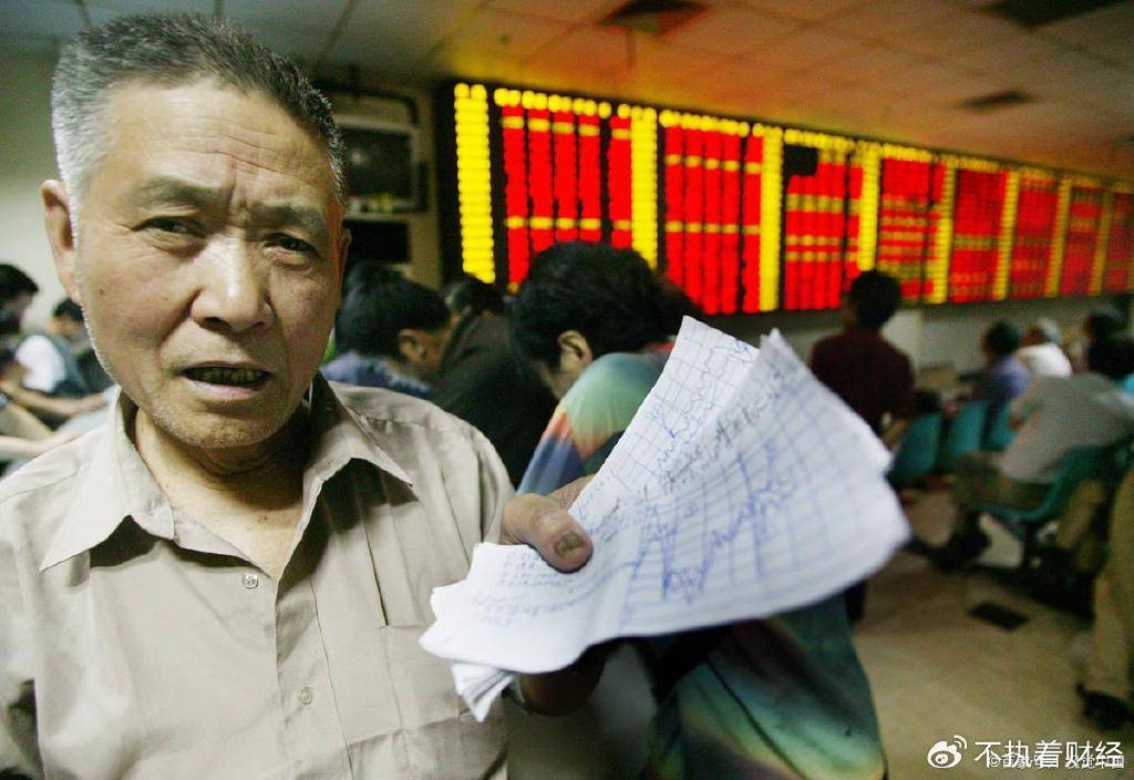 全国存款大降5700亿！钱都流去哪了？知情人：主要去了这四个方向