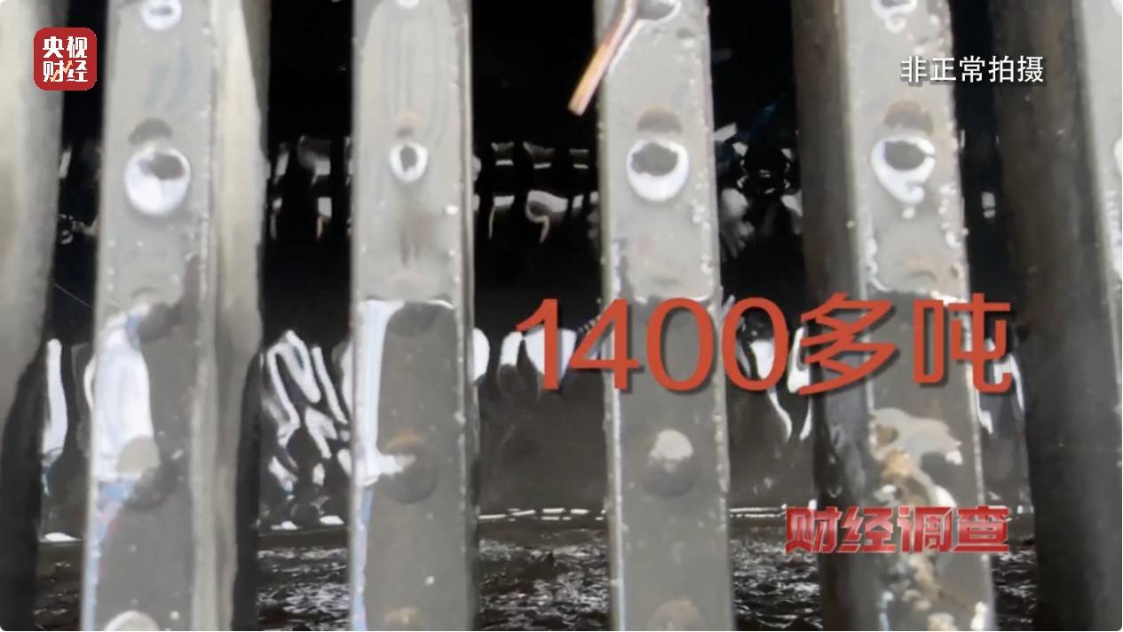 央视《财经调查》曝光洗车店背后猫腻！部分洗车场凿私井，逃缴水费→
