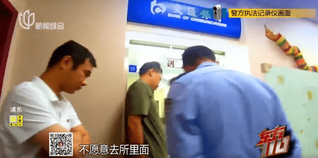 热搜第一！上海37岁女教师突然取现700万，“我就喜欢把钱扔水里，看溅起的水花”！民警急了……