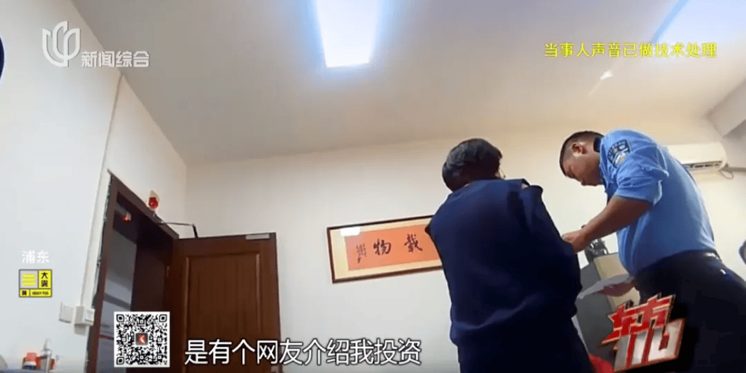 热搜第一！上海37岁女教师突然取现700万，“我就喜欢把钱扔水里，看溅起的水花”！民警急了……