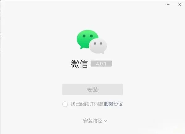 “微信提现可免手续费”冲上热搜！最新回应……
