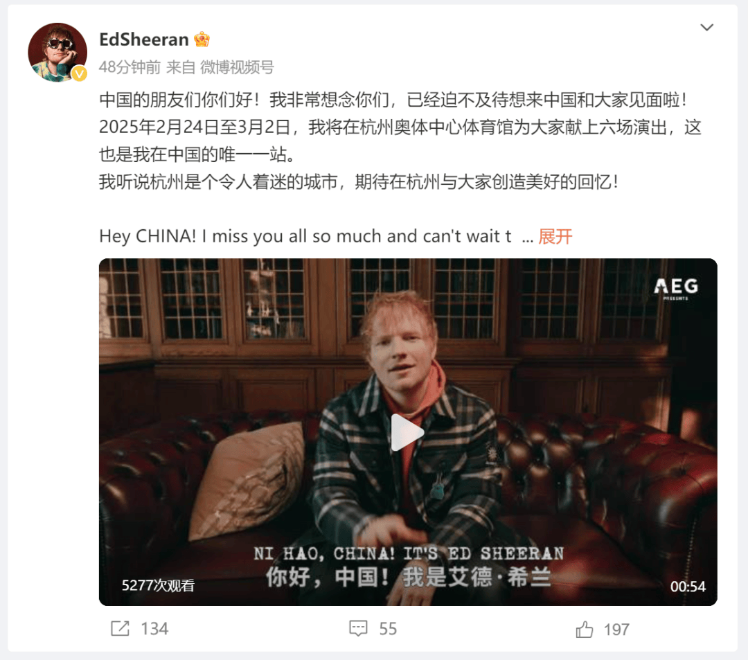 杭州是全国唯一一站！刚刚官宣：国际巨星，连开6场