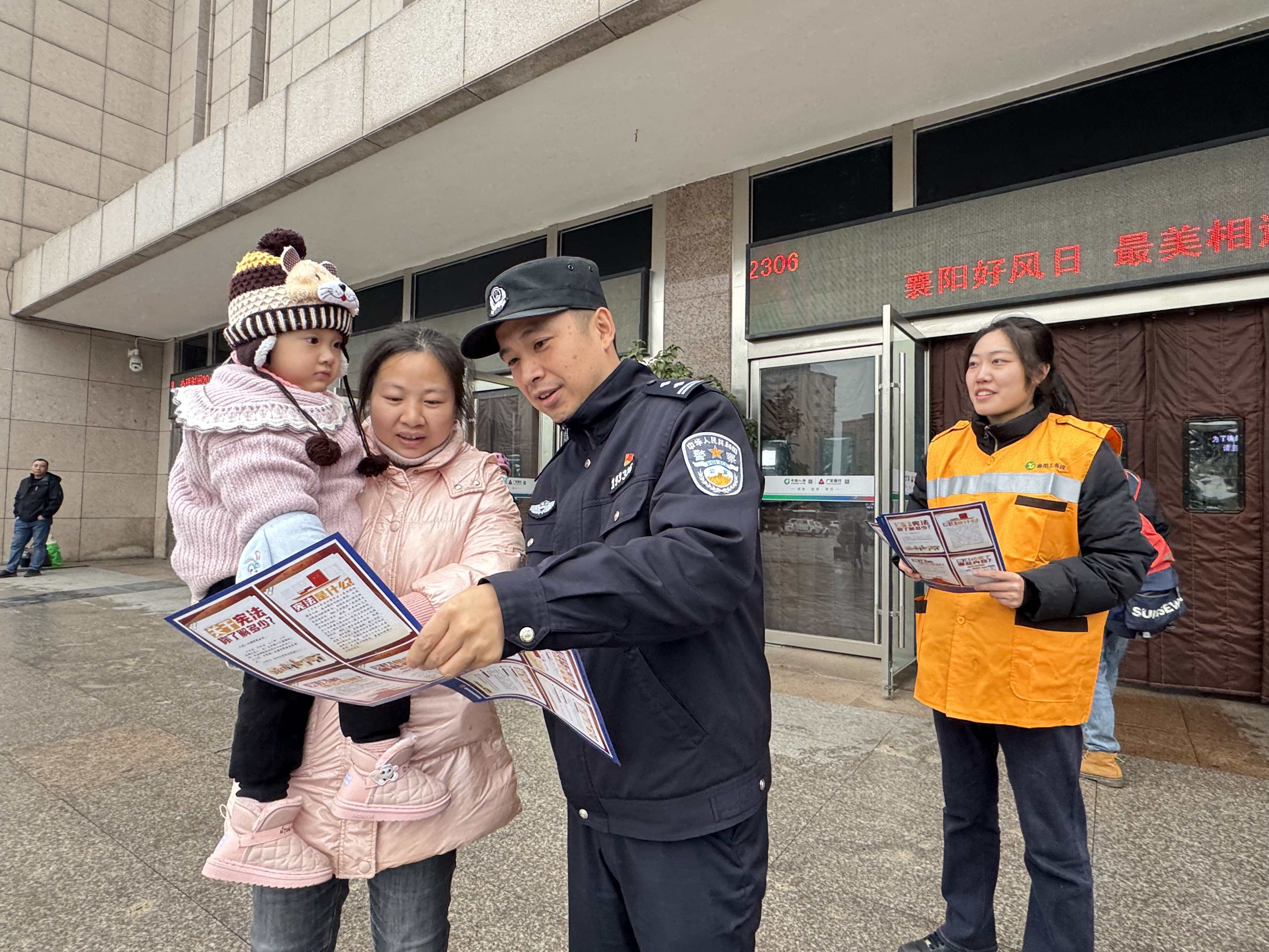 法治宣传记心间 襄阳铁警护平安