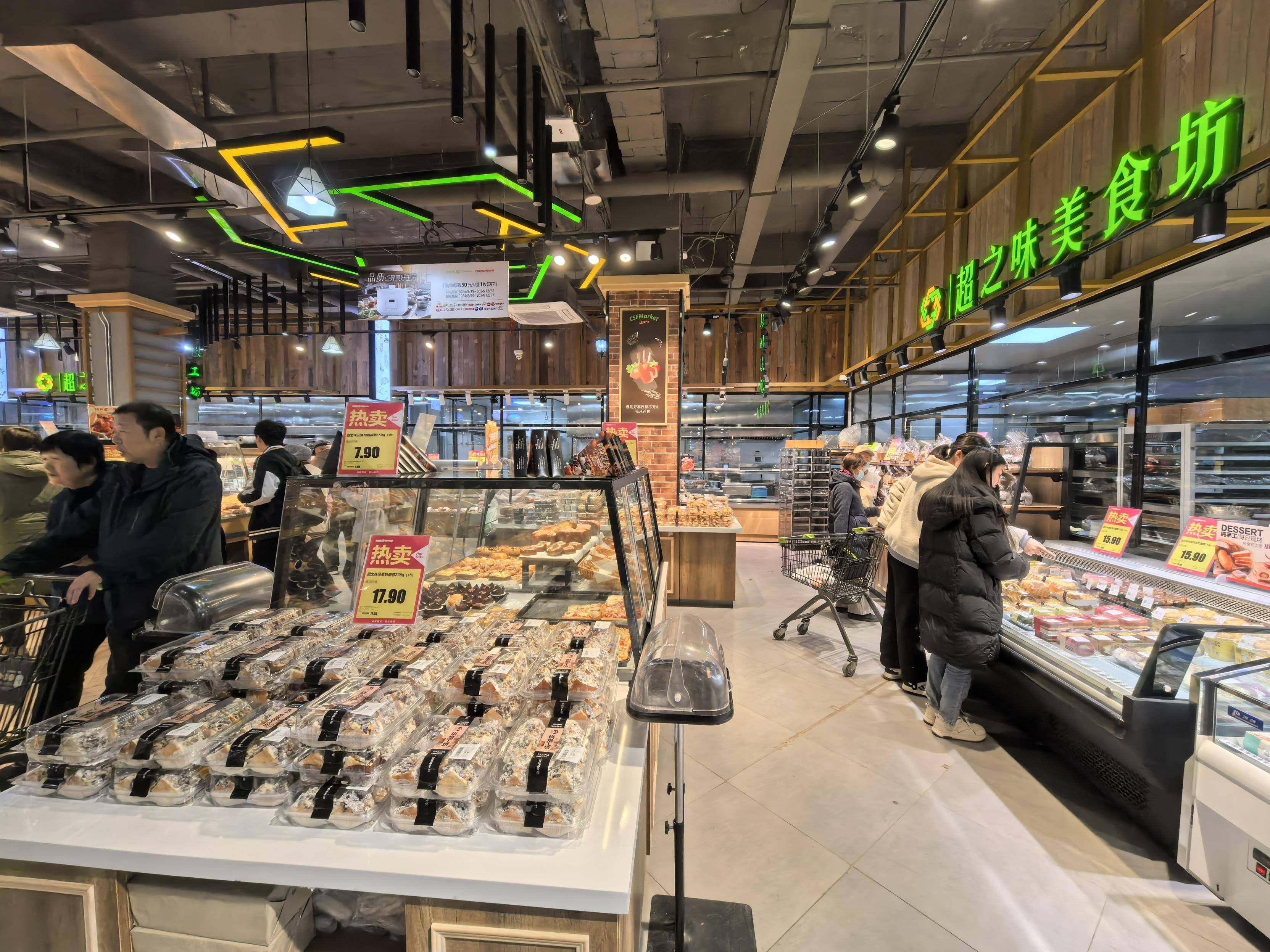 取经胖东来！52岁超市发老店升级改造后更年轻了