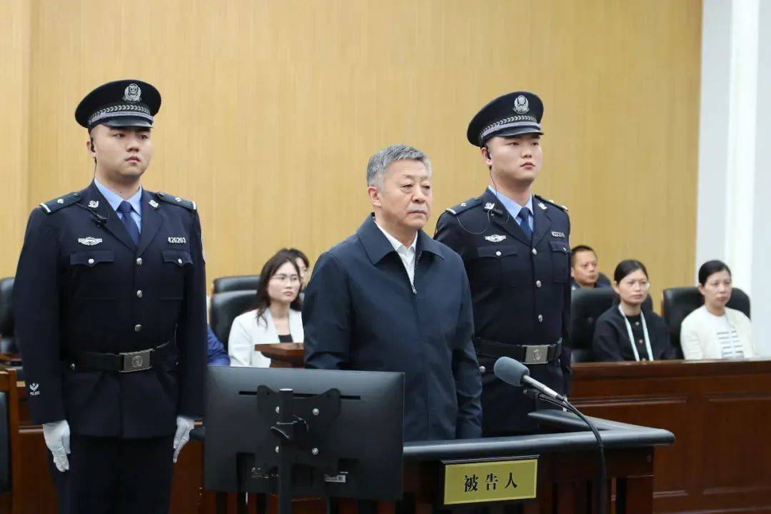 李铁，被判处有期徒刑二十年