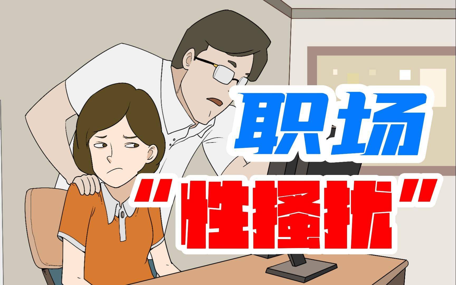 安徽70后职工给已婚女同事发“么么哒”被辞退，公司不服仲裁裁决提起诉讼，法院判了