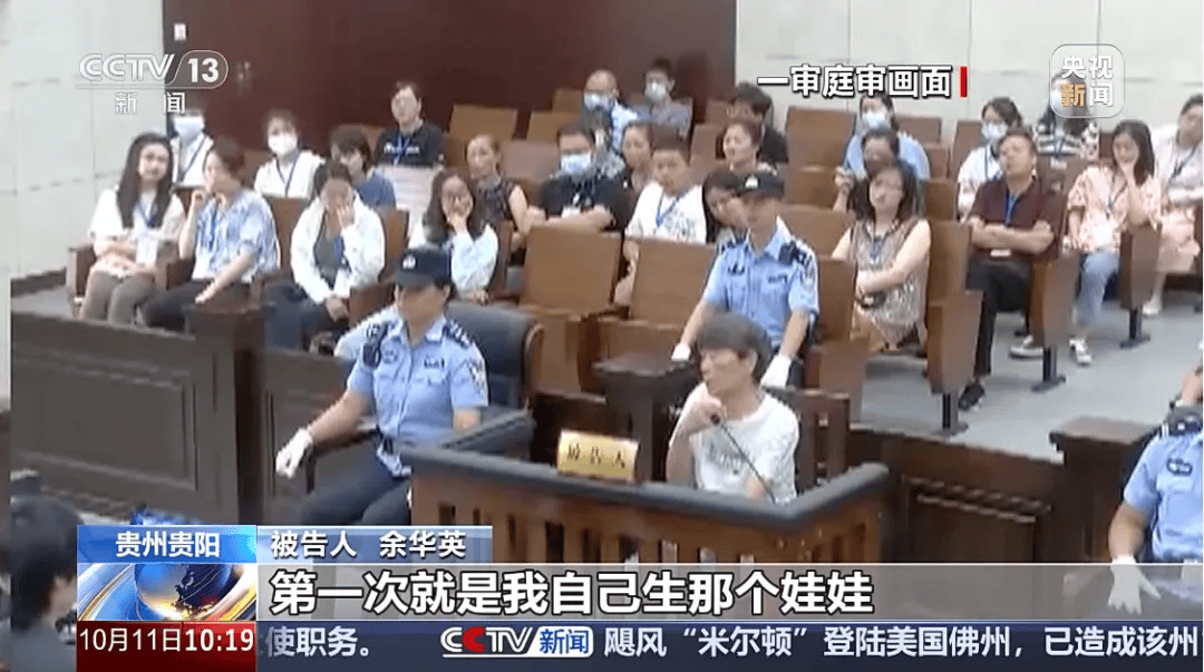 刚刚，余华英被警车押至法院