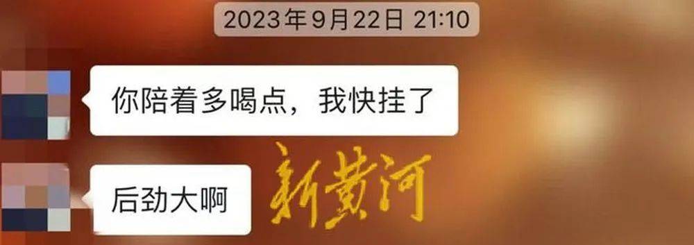 女子酒局喝醉后被老板性侵，维权反遭公司开除，昔日领导、同事集体“反水”