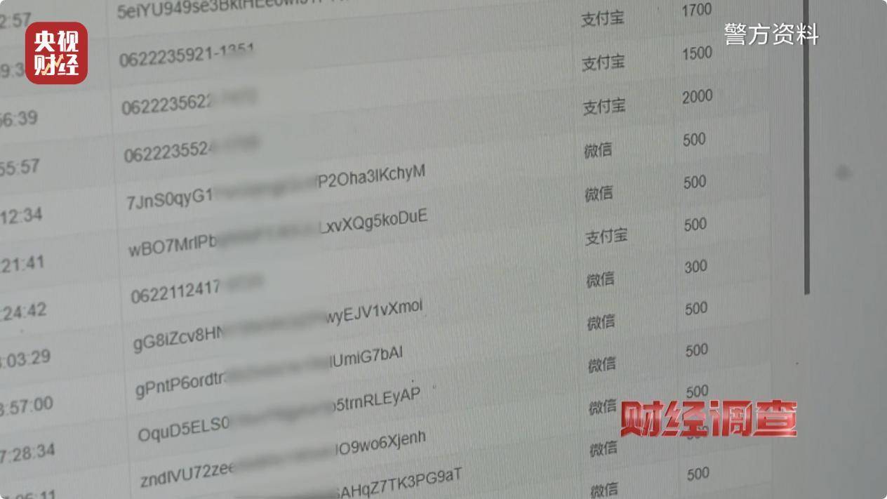 财经调查：停车、点餐、订酒店，信息黑洞疯狂出卖个人隐私