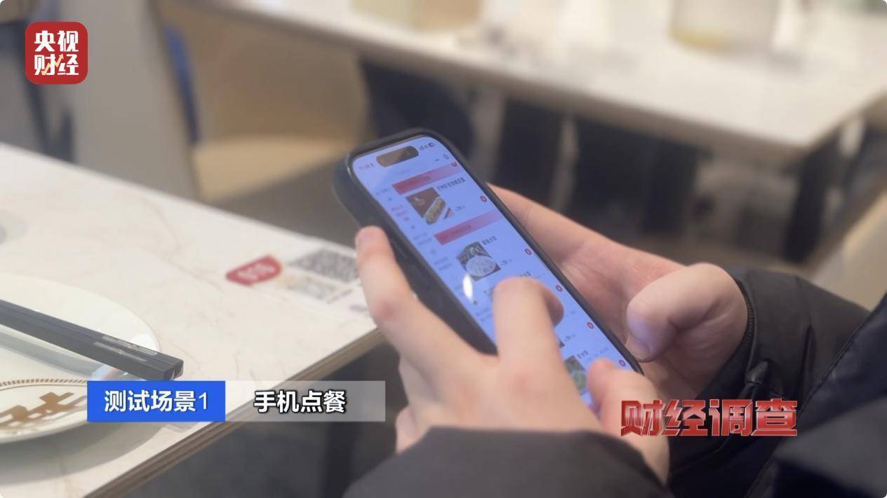 财经调查：停车、点餐、订酒店，信息黑洞疯狂出卖个人隐私