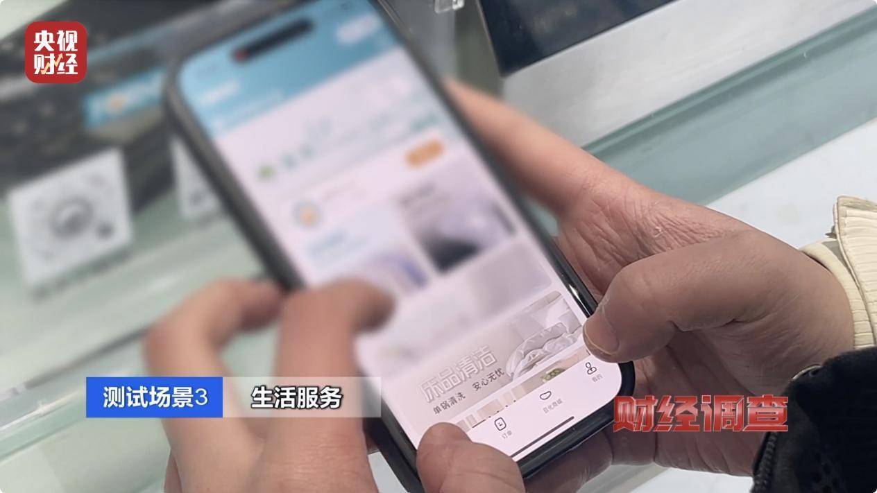 财经调查：停车、点餐、订酒店，信息黑洞疯狂出卖个人隐私