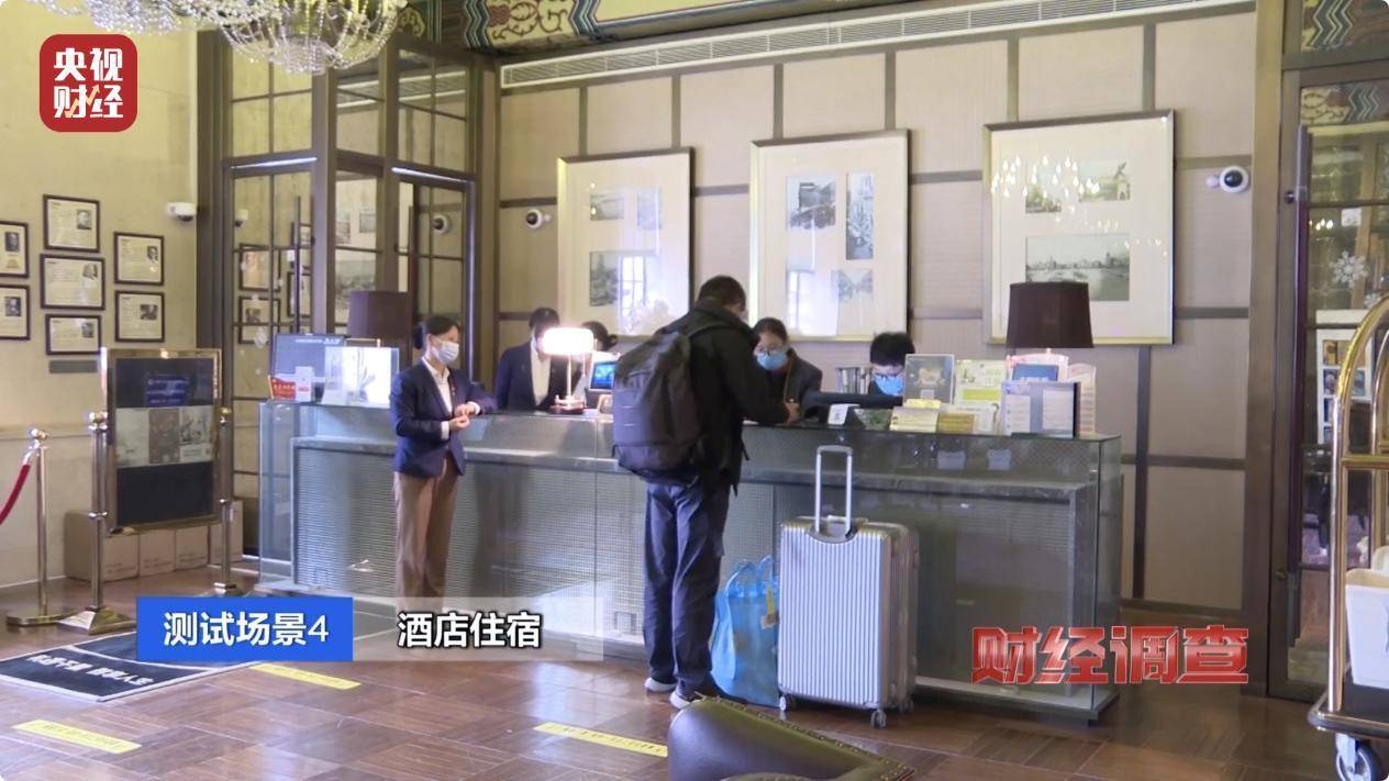 财经调查：停车、点餐、订酒店，信息黑洞疯狂出卖个人隐私