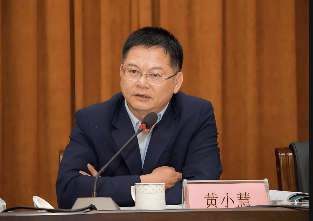 退休一个月主动投案！惠州黄小慧被查