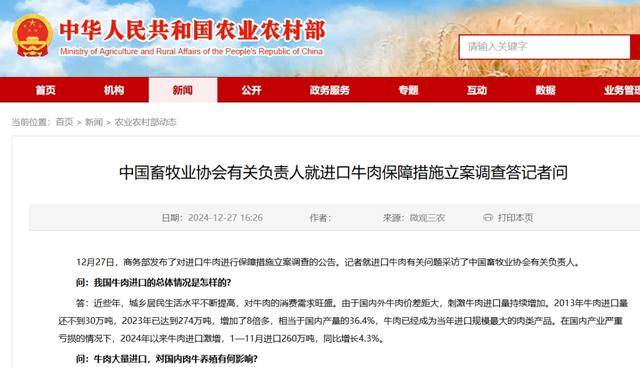 历史新低！连续下跌，柳州商户：反而不好卖了