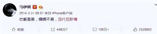 48岁马伊琍官宣喜讯，网友恭喜：离婚五年，终于等到这一天了