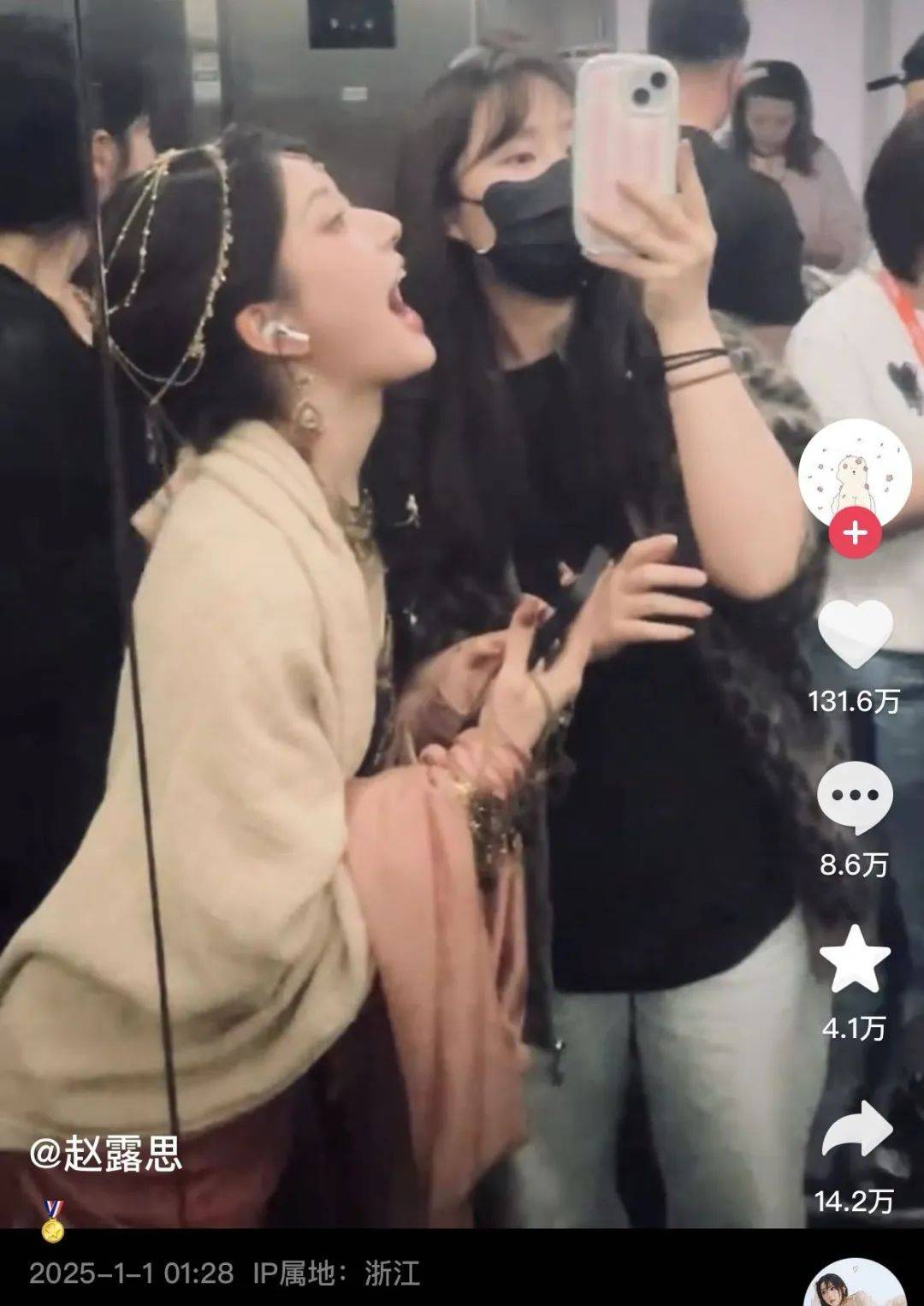 赵露思患病后首次更新视频！走路不稳惹人担忧