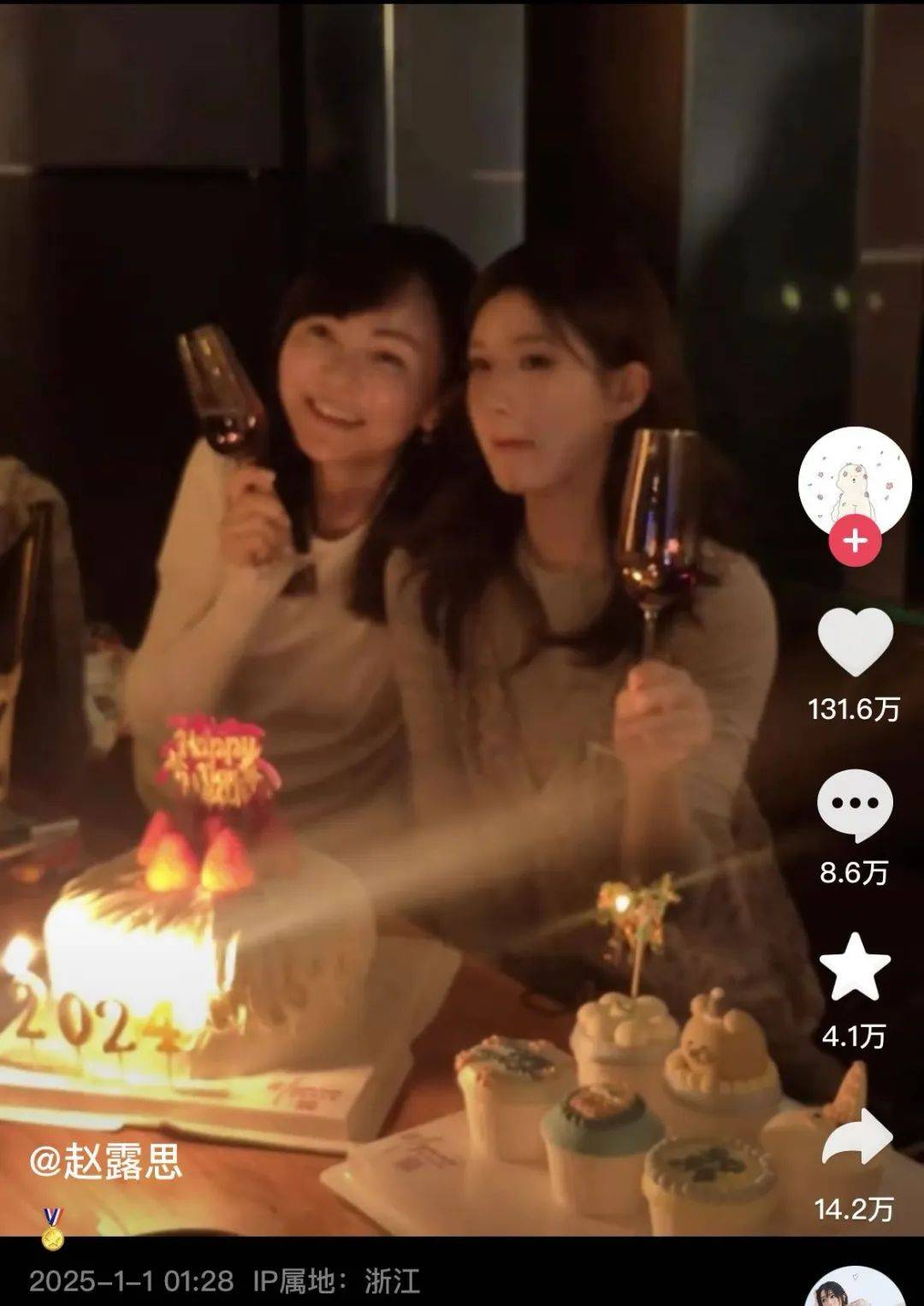 赵露思患病后首次更新视频！走路不稳惹人担忧