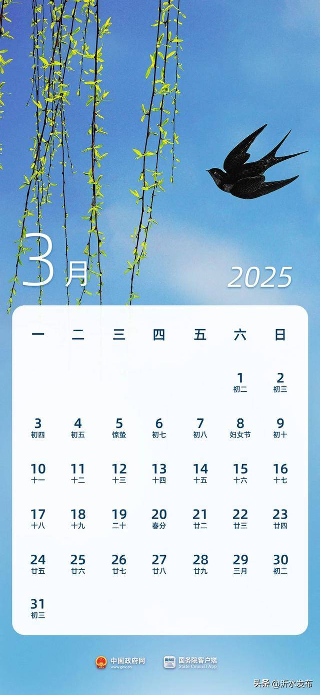 最新放假通知：今年起多放2天！