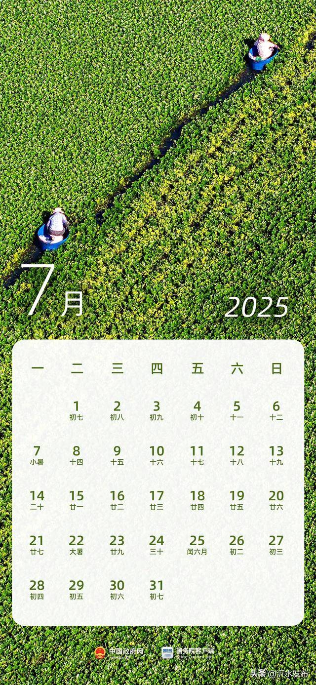 最新放假通知：今年起多放2天！
