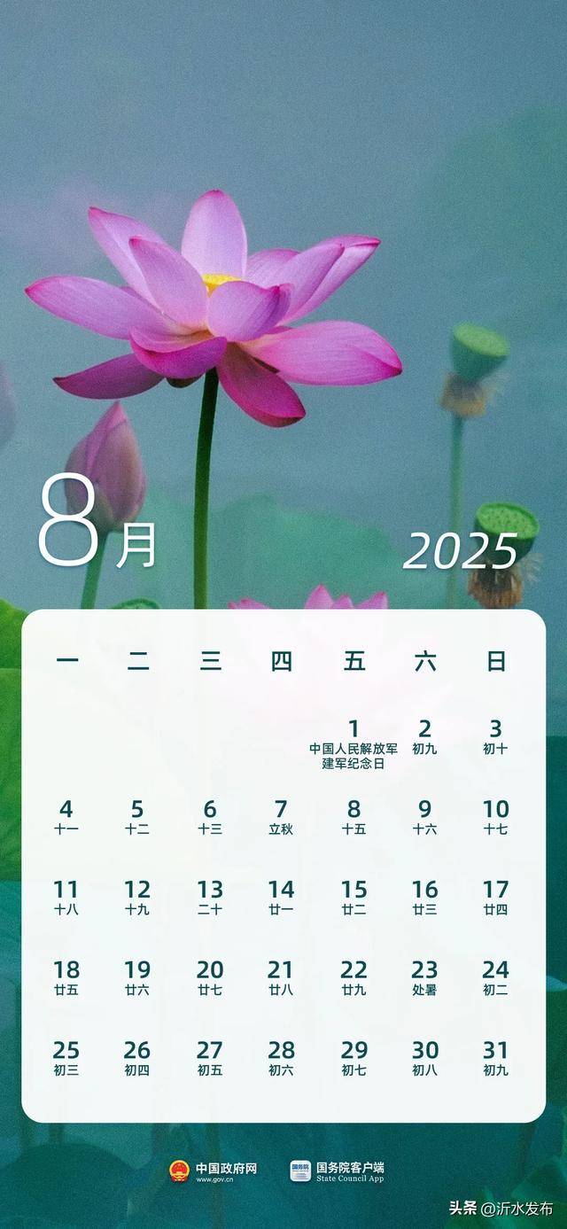 最新放假通知：今年起多放2天！