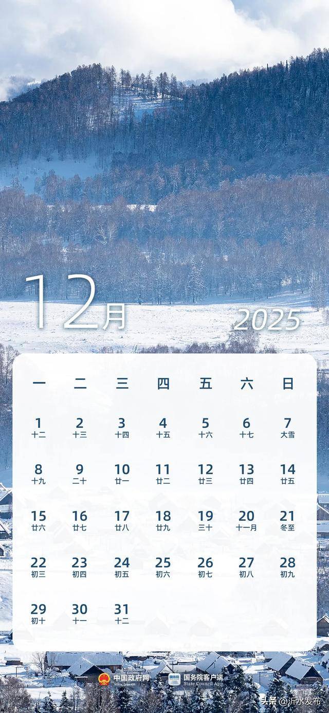 最新放假通知：今年起多放2天！