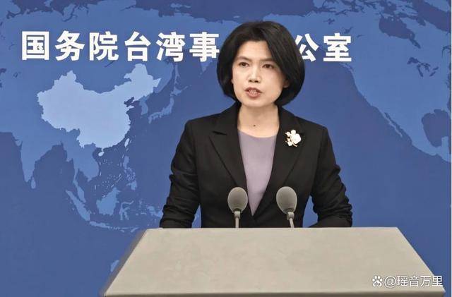 特朗普决心榨干台湾，金融专家提前预警，国台办发出统一强音