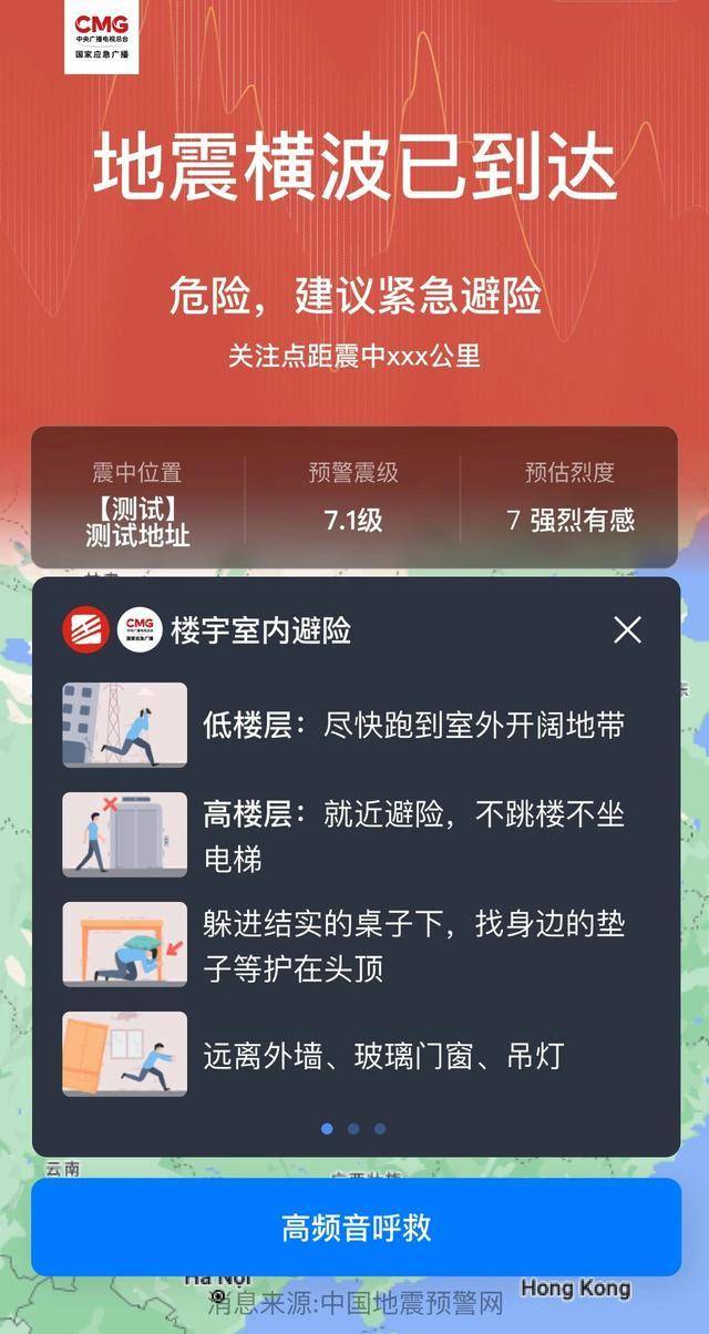 地震局：银川进入地震窗口期，近3次地震均发生在沉积盆地